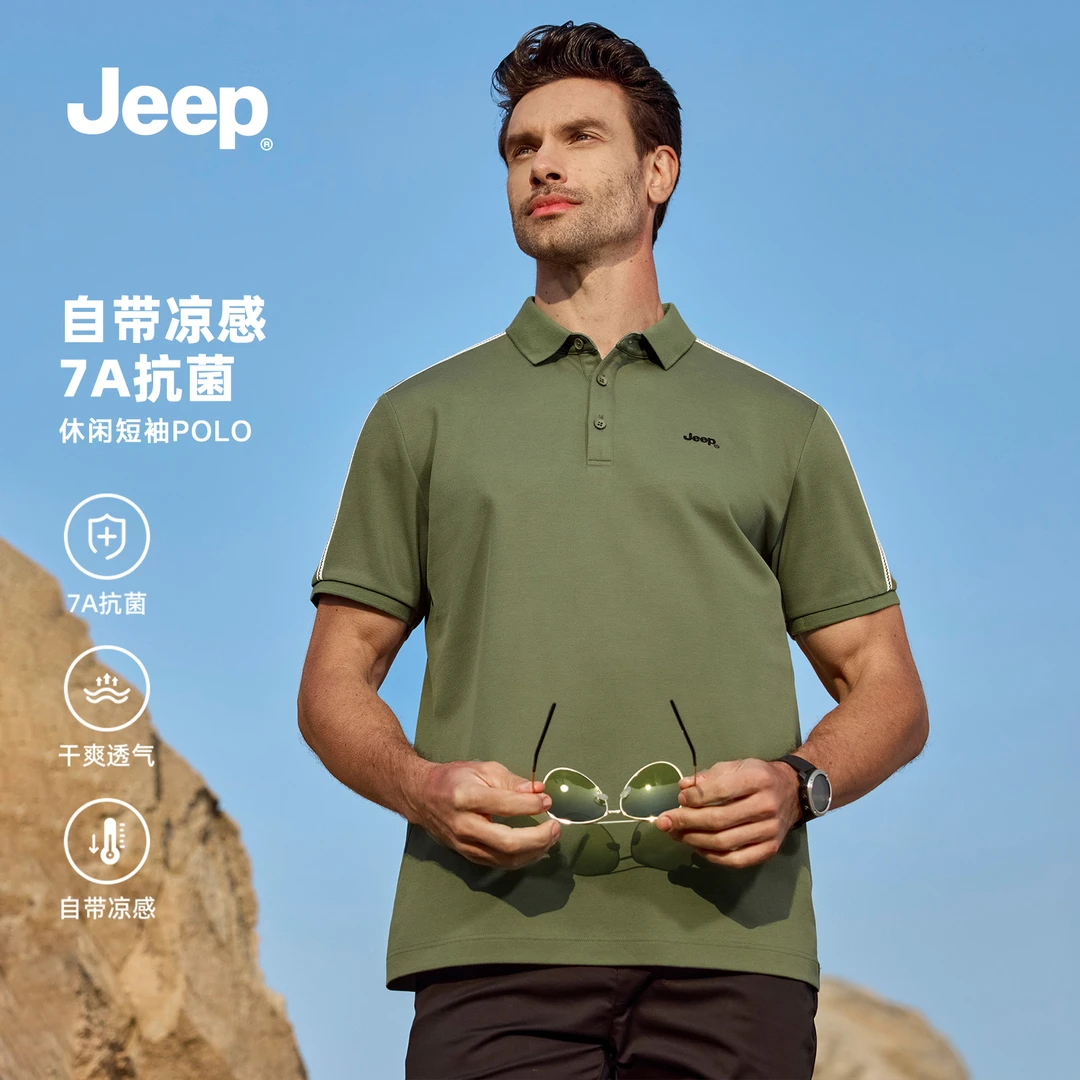 jeep吉普官方polo衫夏季男士翻领休闲短袖T恤美式时尚休闲上衣