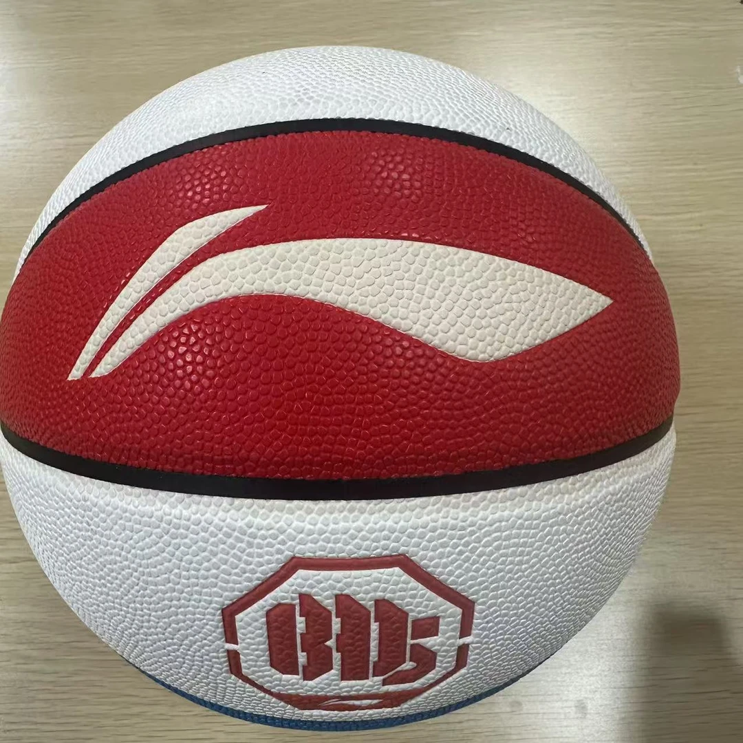 (直播)李宁篮球7号男CBA专用室内外专业20K比赛蓝球ABQU055