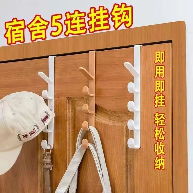 门后长柄挂钩宝宝挂架帽子收纳置物架宿舍床边多功能挂衣钩免打孔