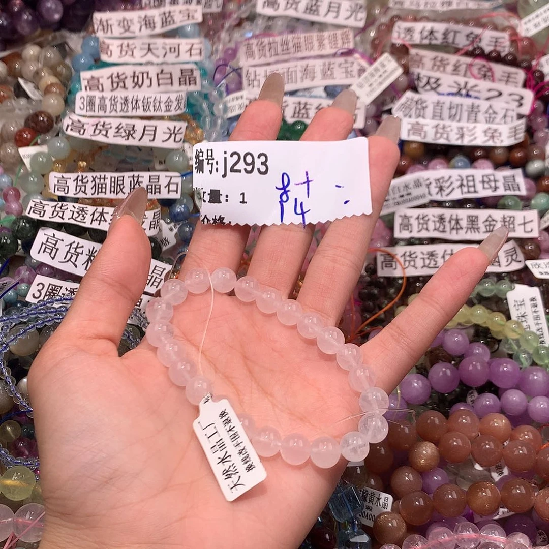 水晶手串未镶嵌293@……