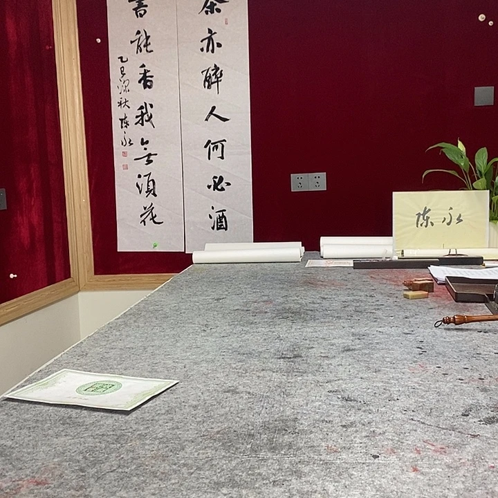 书法陈永老师茶亦醉人何必酒