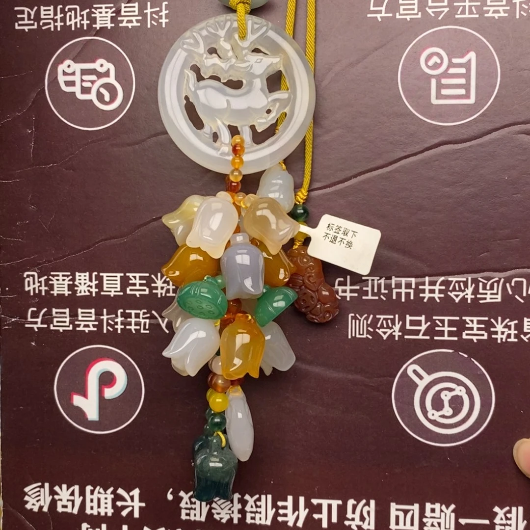 玛瑙/玉髓车挂未镶嵌6666666