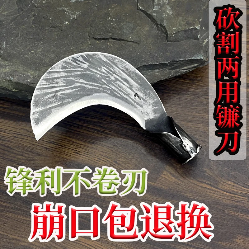 砍割镰刀砍玉米杆树枝除草玉米户外农用割草神器打草修枝锋利好用
