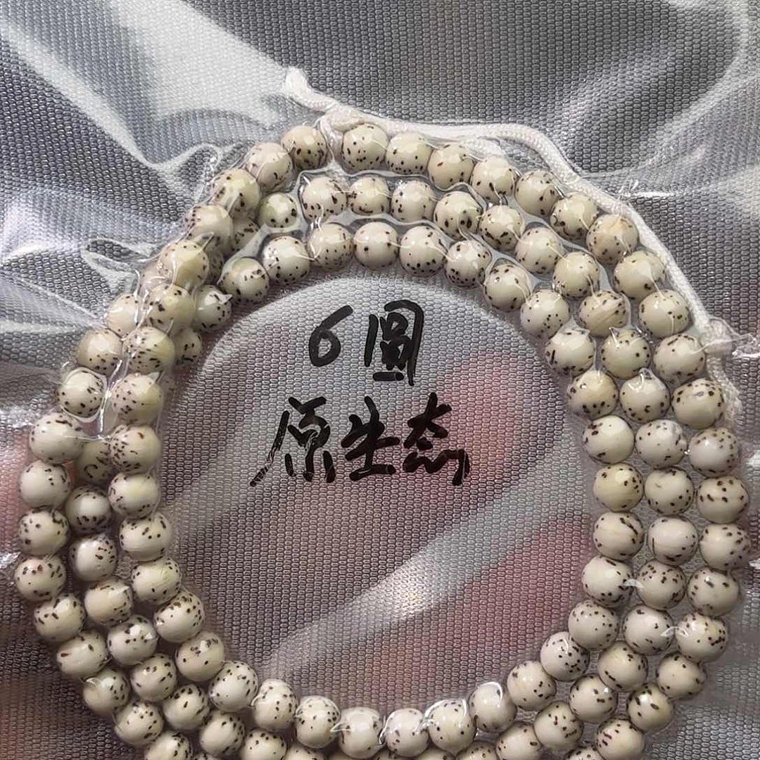 微氧化，原生态108-6圆无月大留白