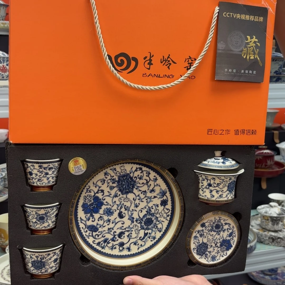 盖碗等材料组成锅体材料