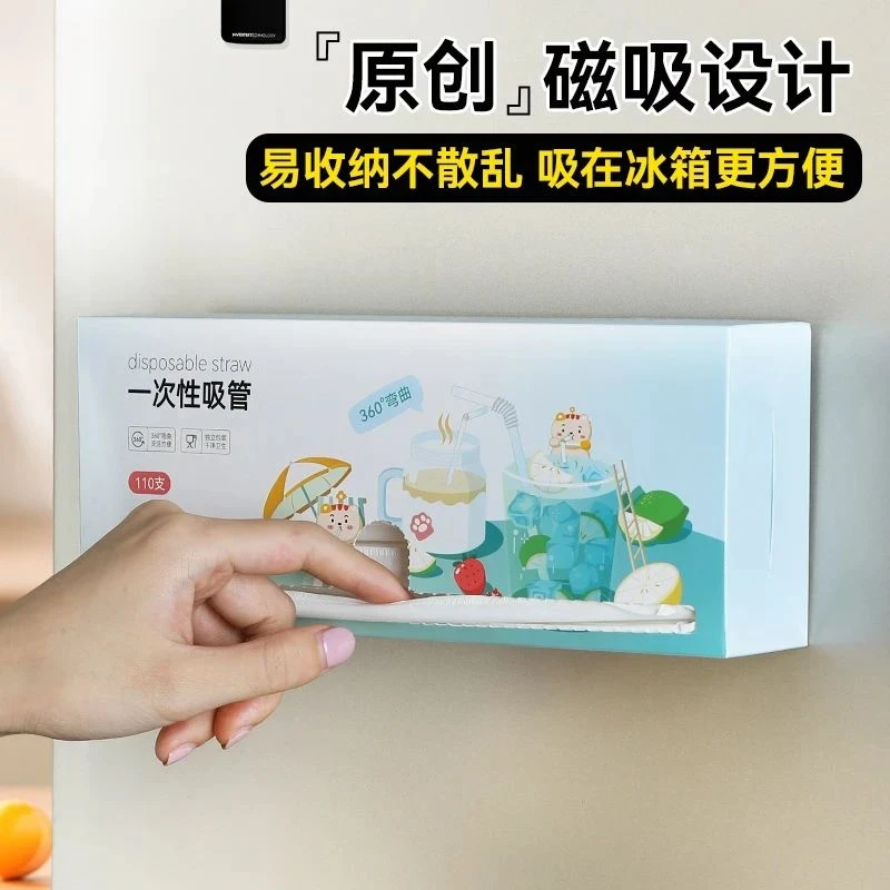 磁吸创意一次性吸管单支包装透明奶茶喝汤耐用家用可弯曲吸管