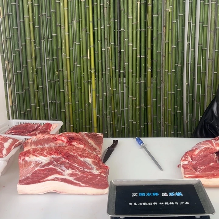 鲜肉中国大陆食用农产品