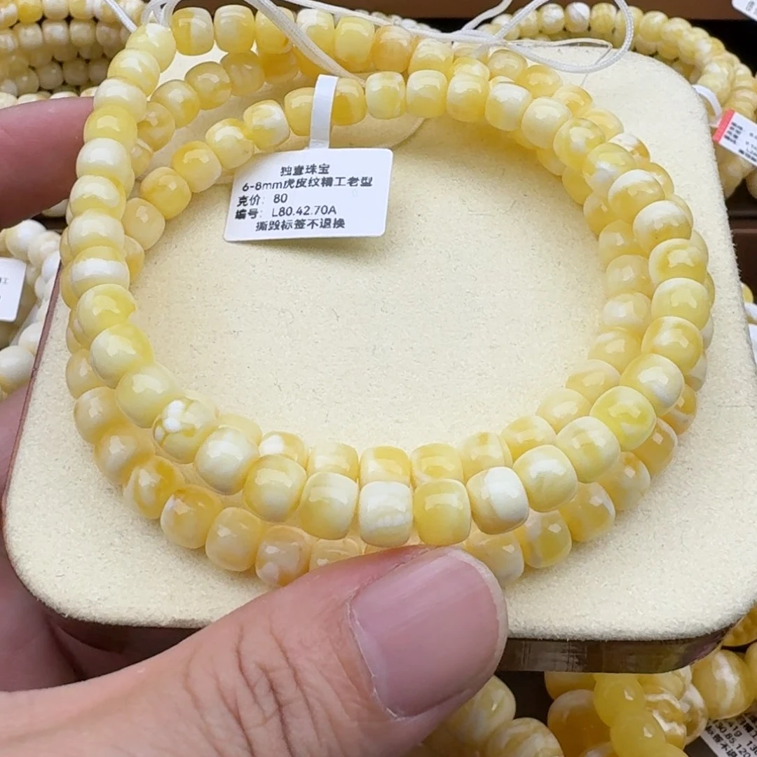 琥珀手链未镶嵌大*.