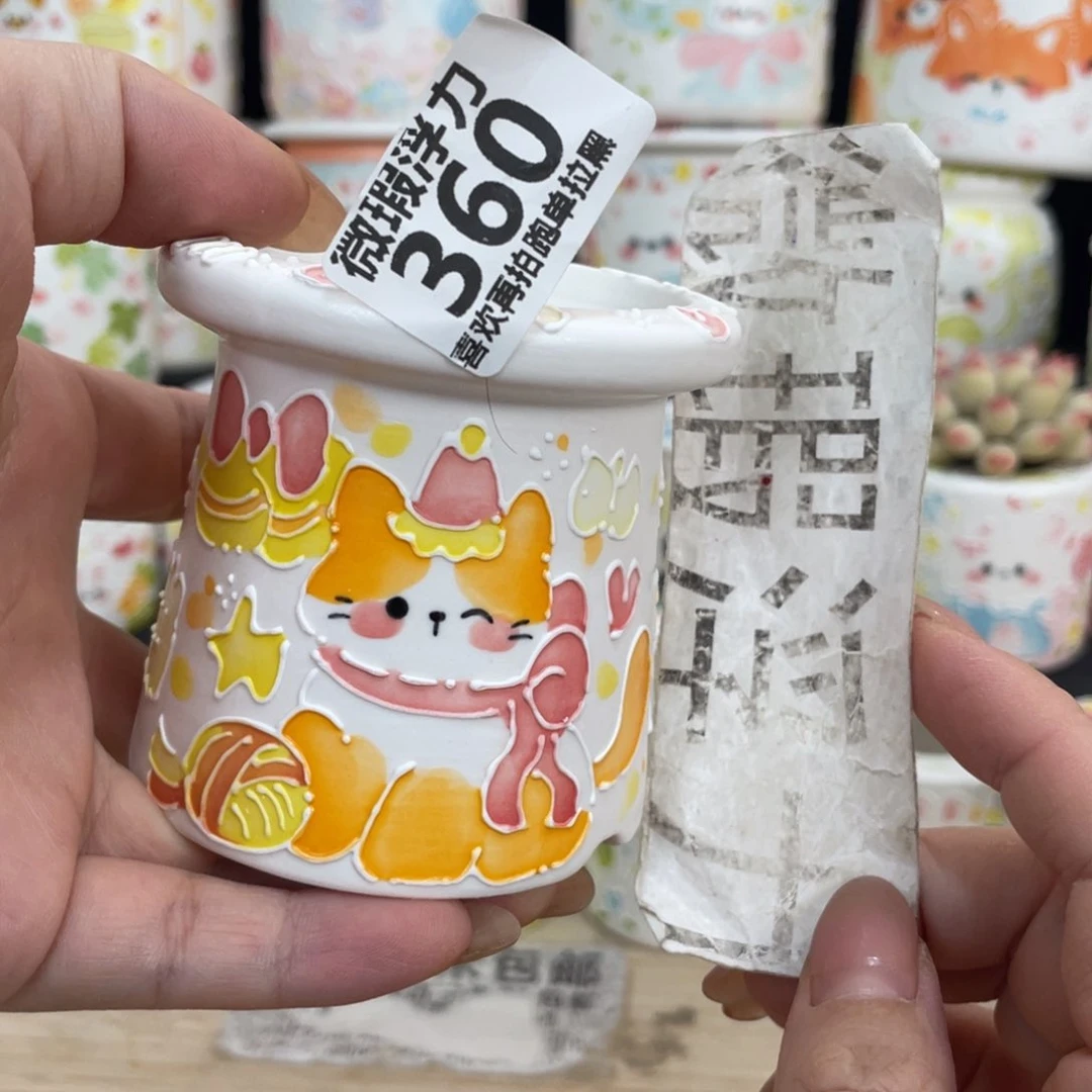 360 嘟嘟嘟嘟嘟嘟嘟嘟嘟