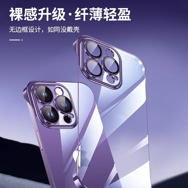 适用苹果16ProMax手机壳15Plus电镀无边框13透明镜头全包简约超薄