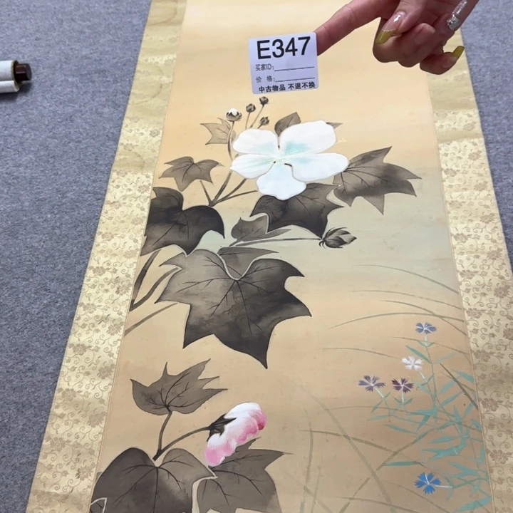 新***6347日本回流字画111