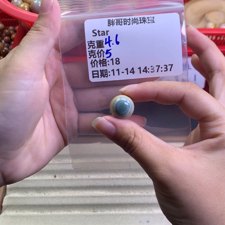 S***r石英质玉未镶嵌手串