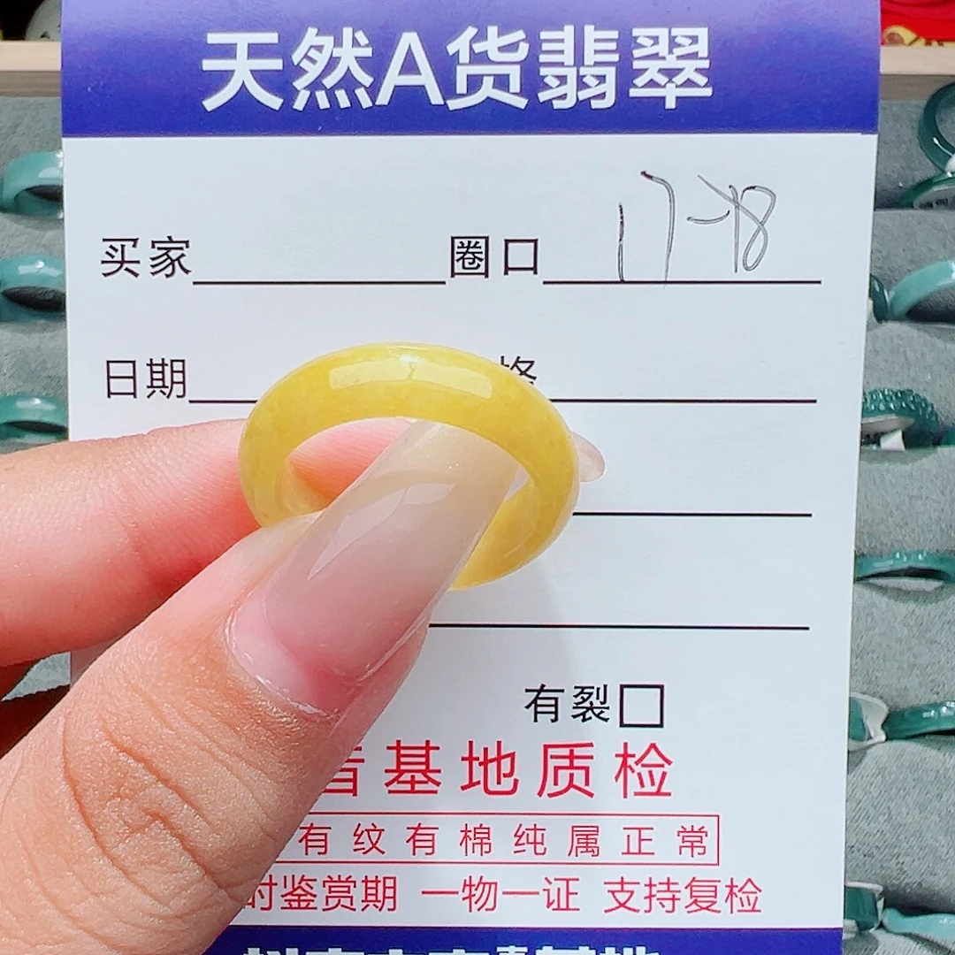 画***n未镶嵌戒指翡翠翡翠