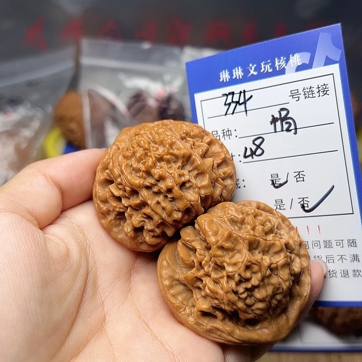 吊坠文玩核桃核桃334