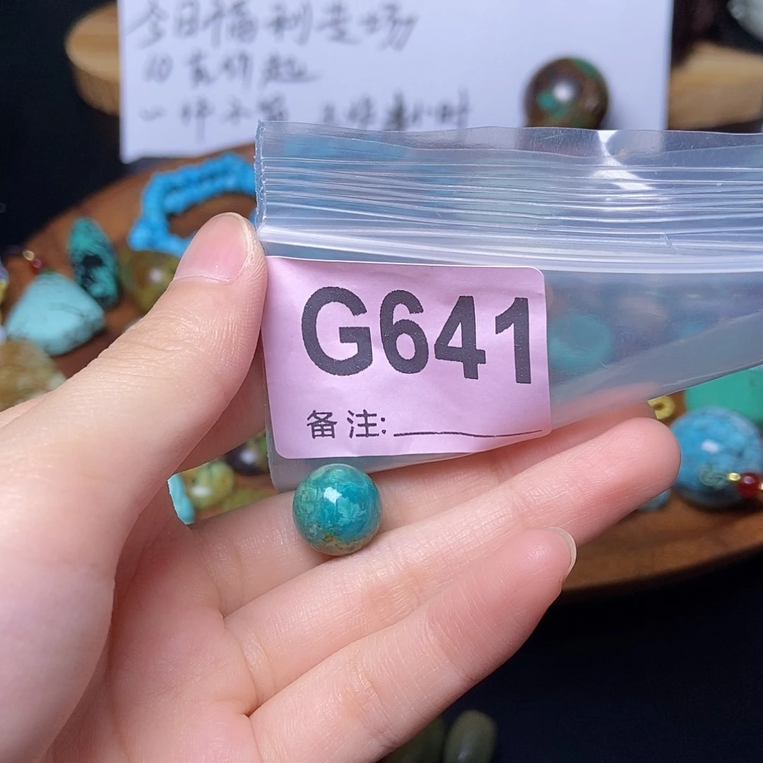 空竹粉丝专享福利十堰特色散珠
