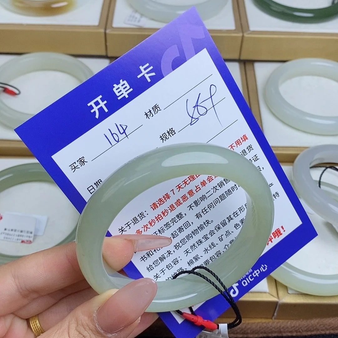 和田玉手镯未镶嵌QD