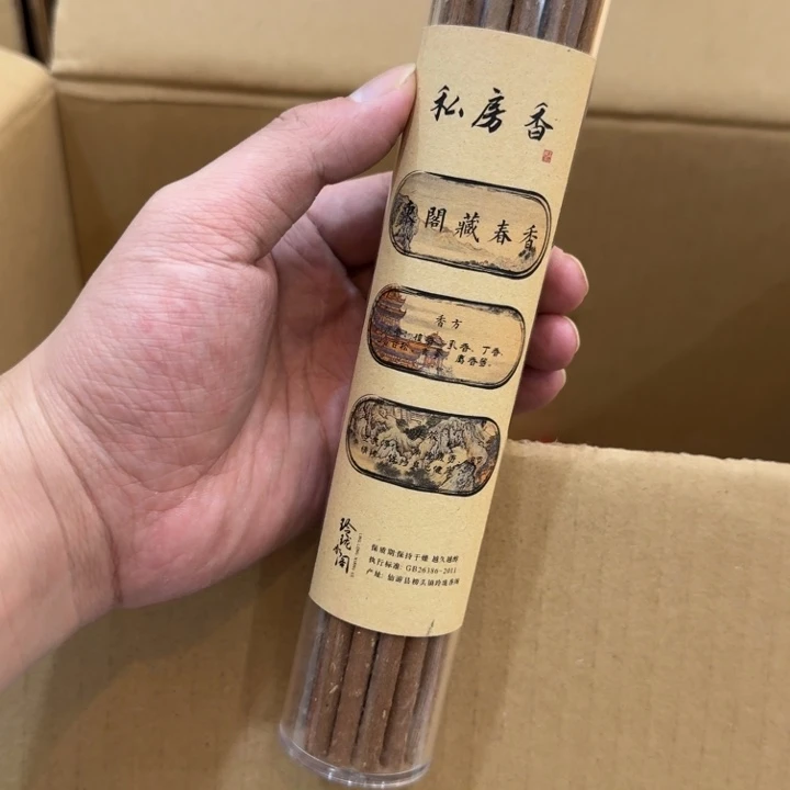 玲珑香阁闪购专用链接