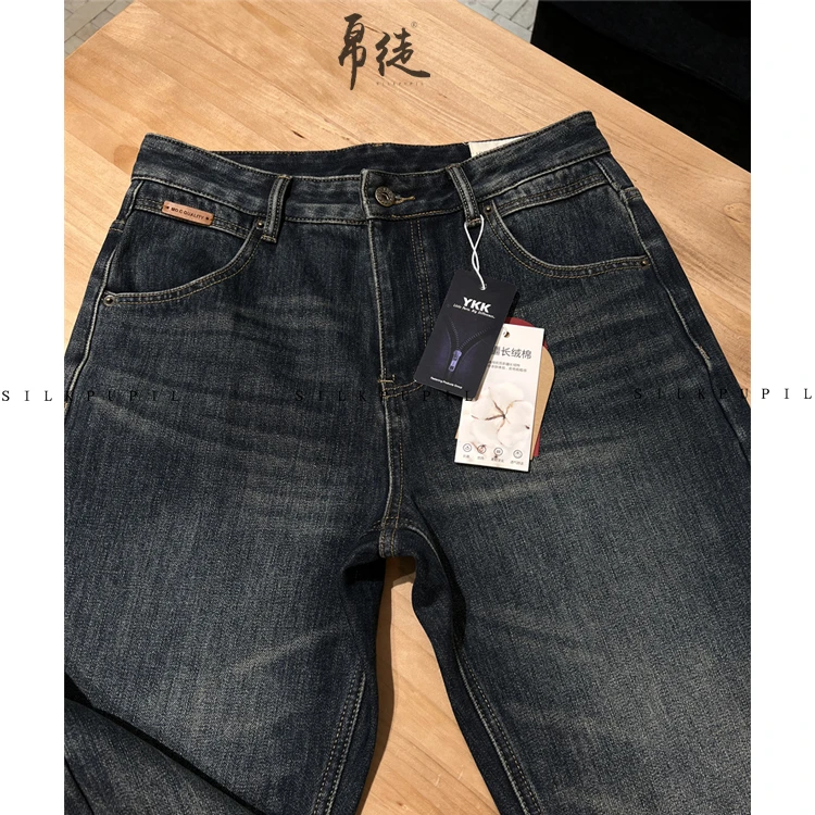 【加绒过冬牛仔】冬季加绒加厚复古水洗做旧猫须工艺宽松直筒牛仔裤