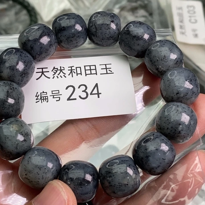 手链未镶嵌和田玉