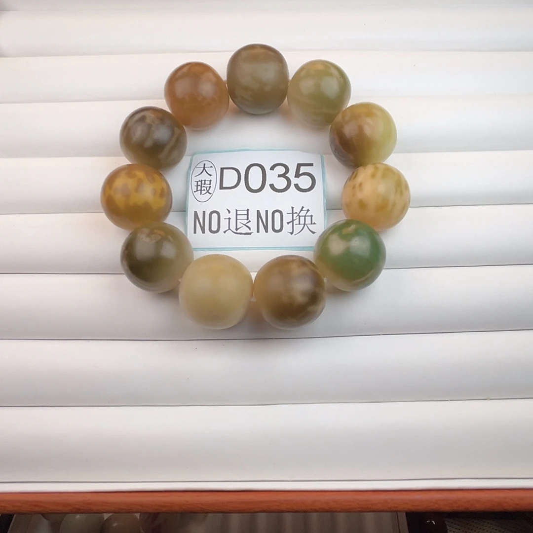 手串菩提根/象牙果D035大瑕23尺寸11颗