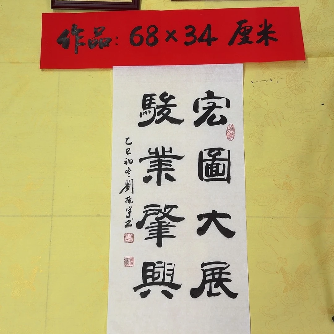 书法46
