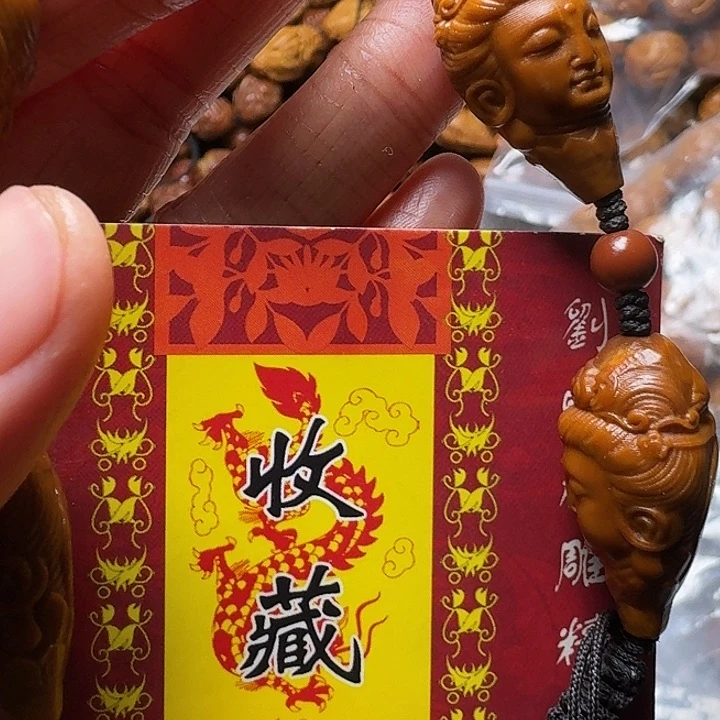 橄榄核手串我是你