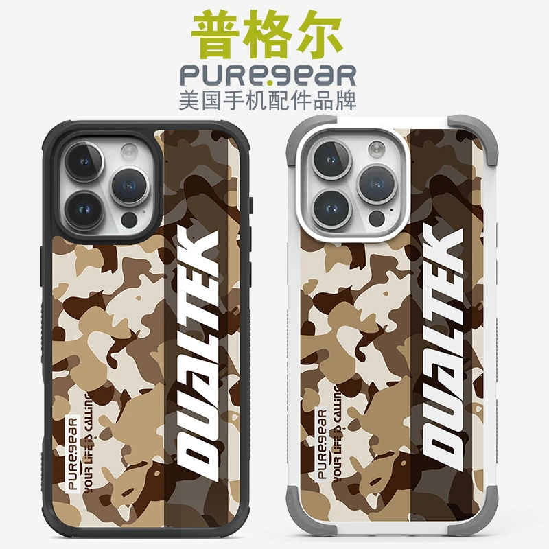 美国普格尔 适用苹果13/14/15/16promax/17promax手机壳防摔全包