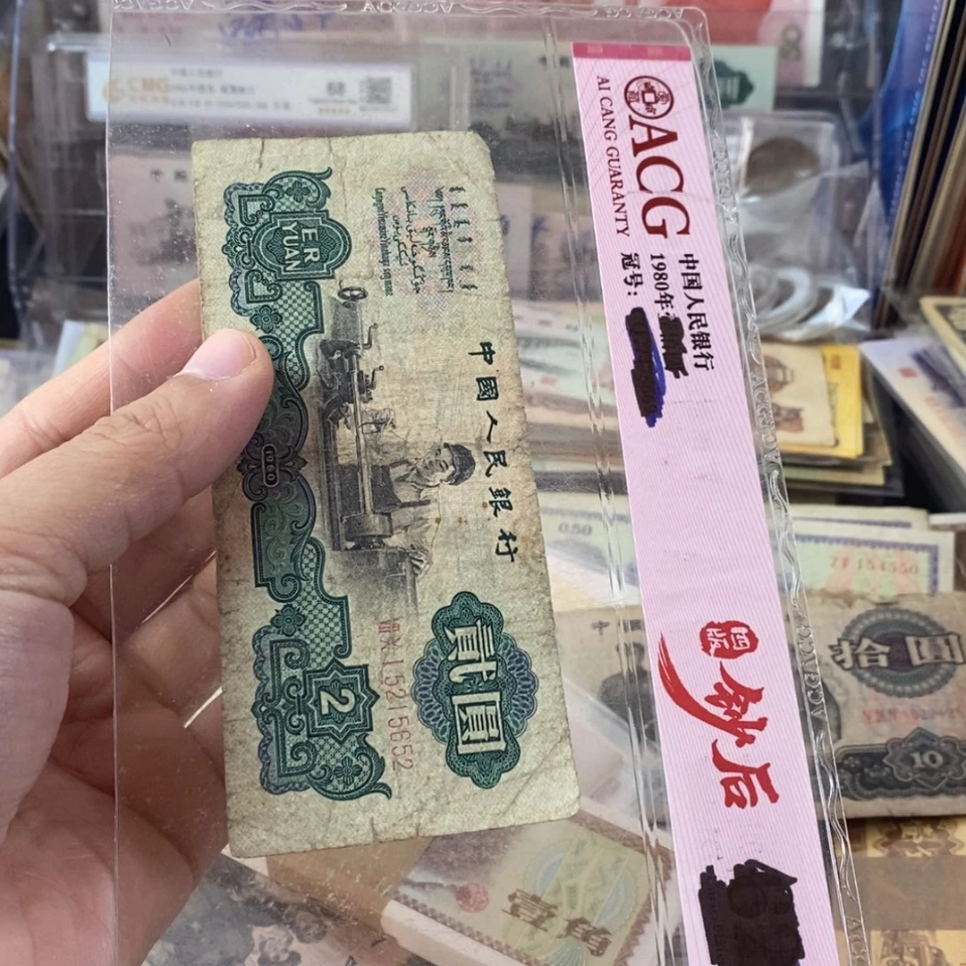 队***长旧的车工一张旧的5652