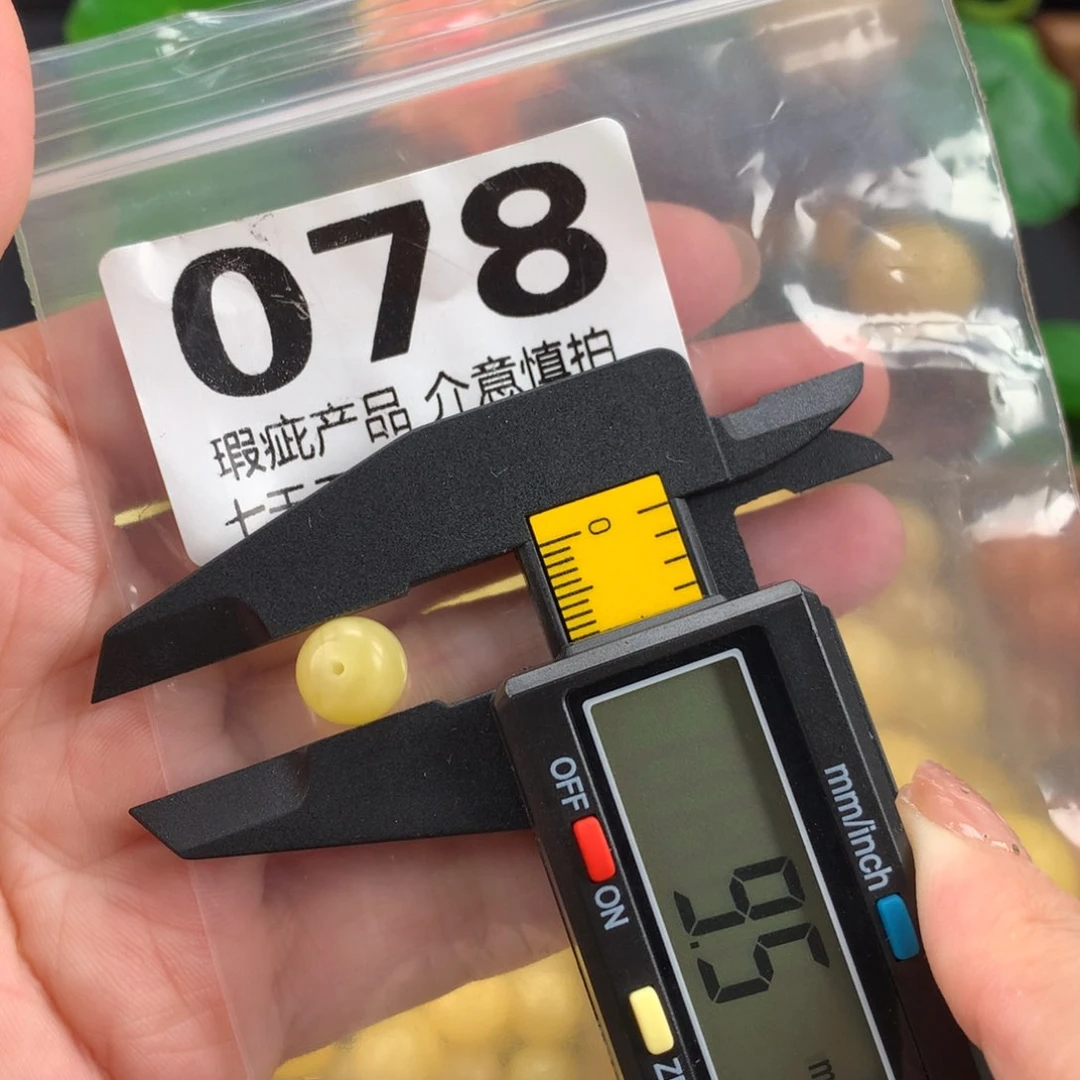 未镶嵌蜜蜡珠宝奇石裸石