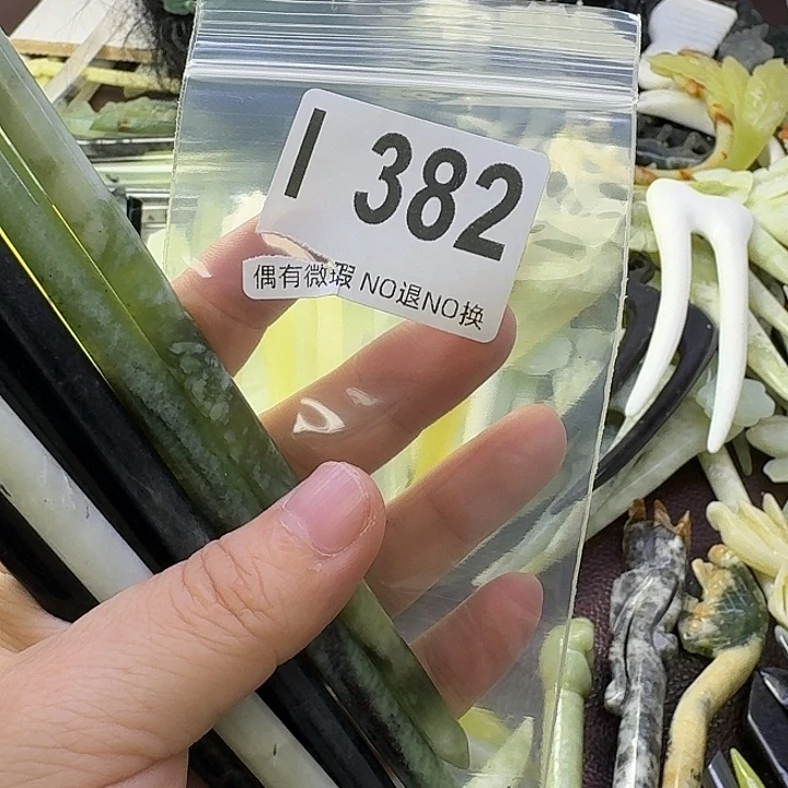 (***)蛇纹石玉合金发饰