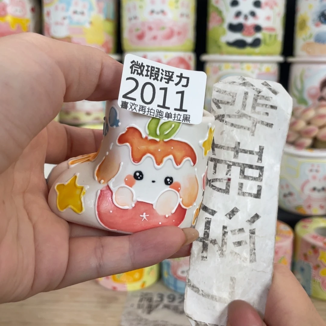 2011 嘟嘟嘟嘟嘟嘟嘟嘟嘟嘟