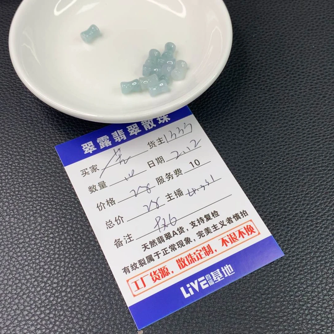 翡翠手链未镶嵌苦**苦翡翠散珠DIY多样性自发