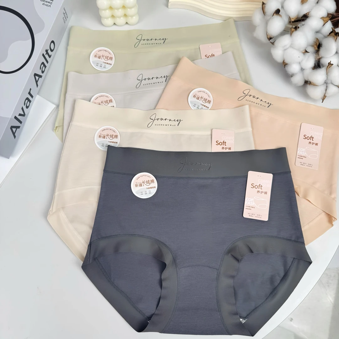 8812【5条装中低腰】95%新疆长绒棉新款高弹简约舒适透气女士内裤