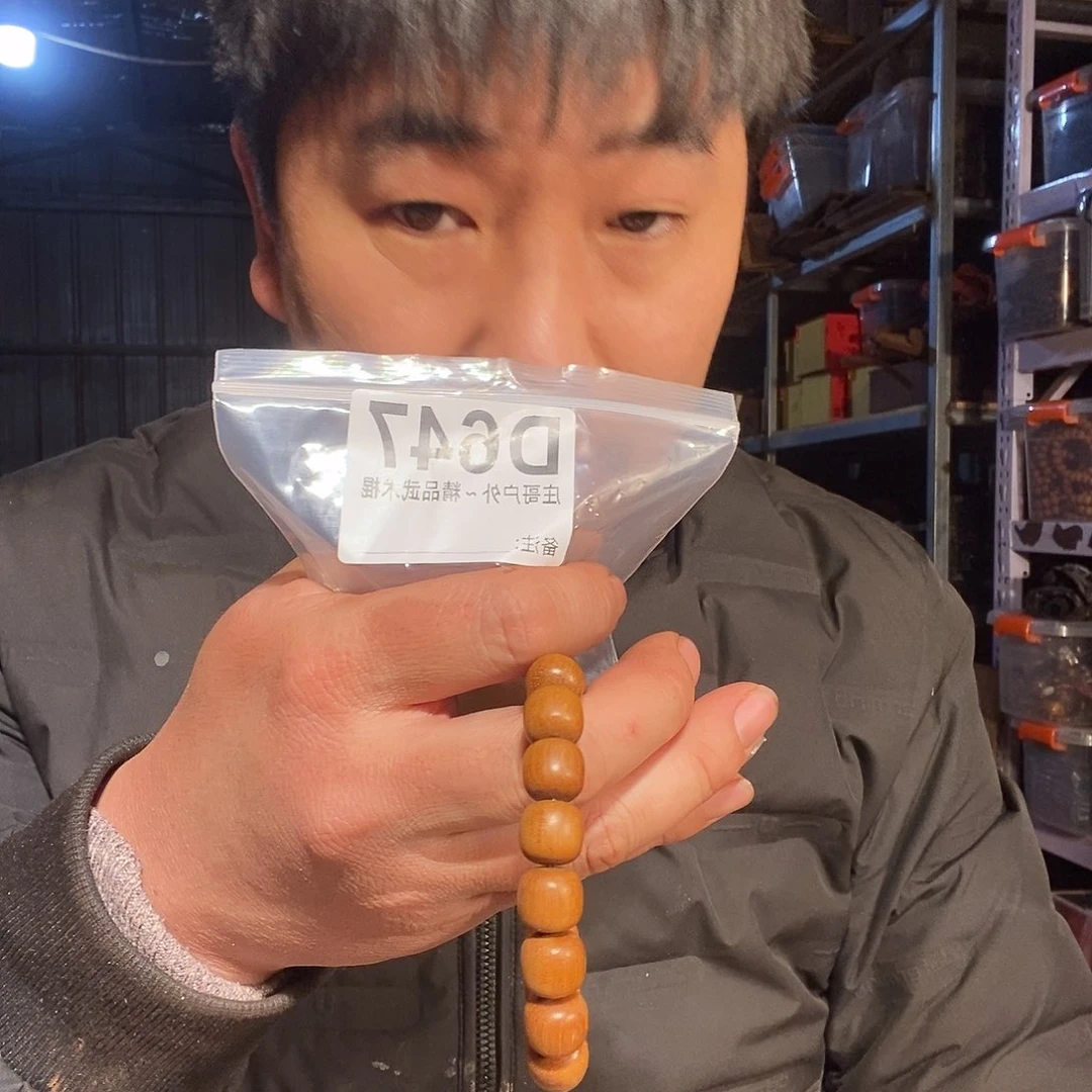 核桃木/黑胡桃（胡桃木）用****5