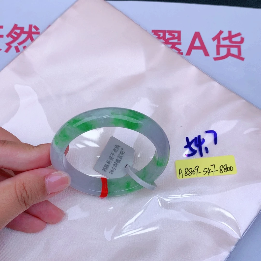 未镶嵌手镯翡翠缅甸翡翠