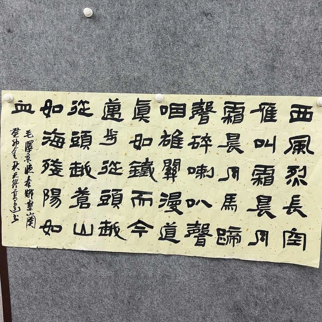 书法书法书法篆刻