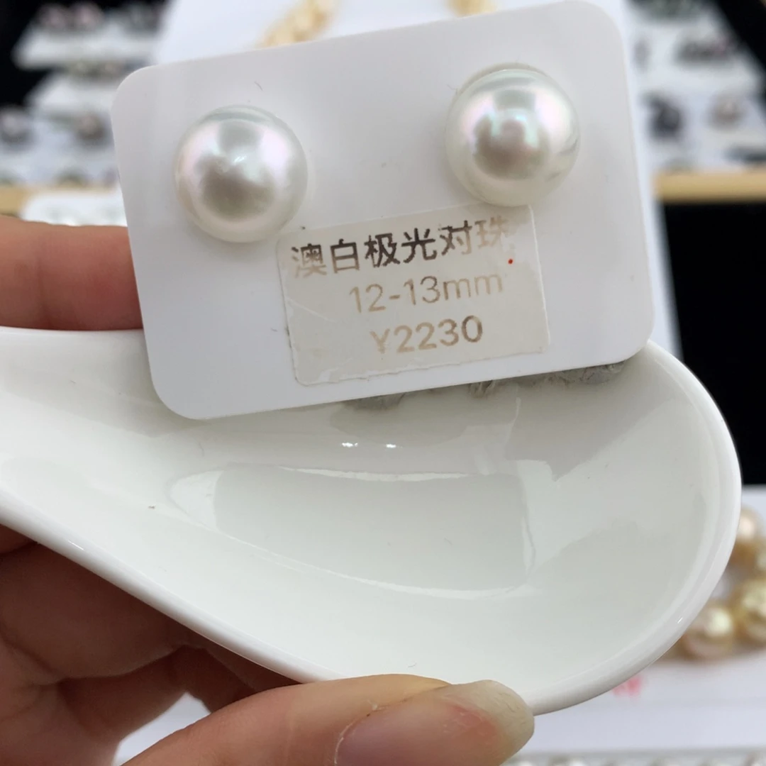 未镶嵌裸珠海水珍珠