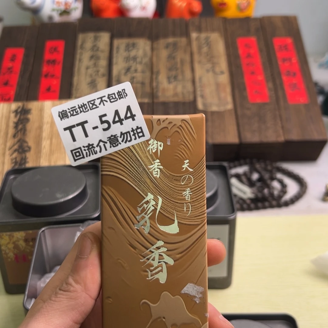 瓷片❗544啊啊啊啊啊啊