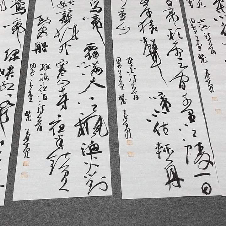 书法黄**人裴老师书法作品