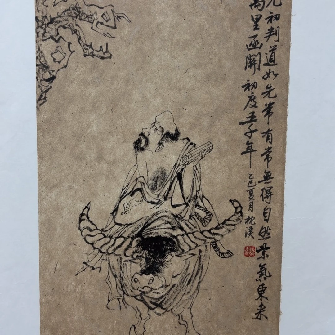 大***姜国画老师老师老师