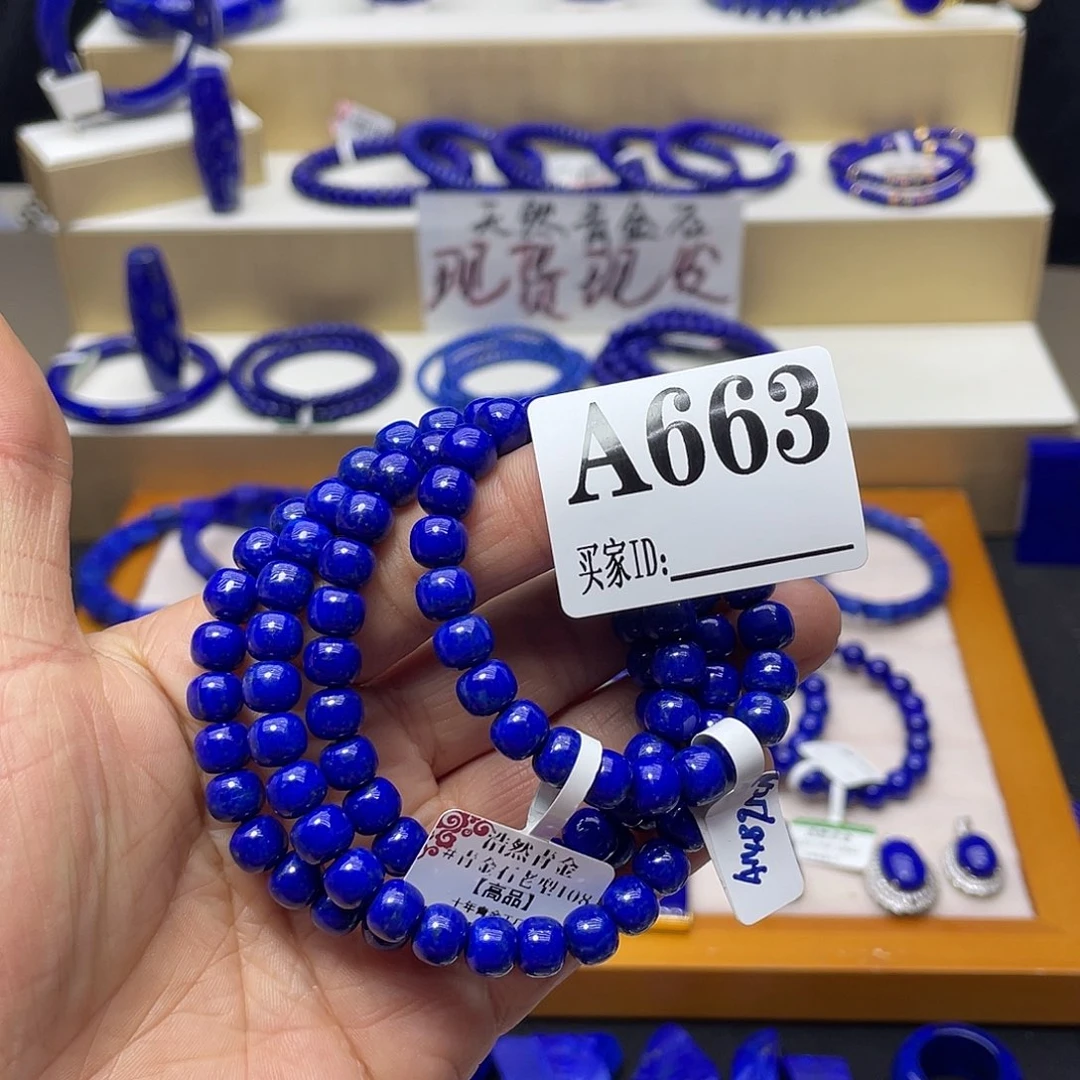 青金石手链7mm108颗未镶嵌爱****糖