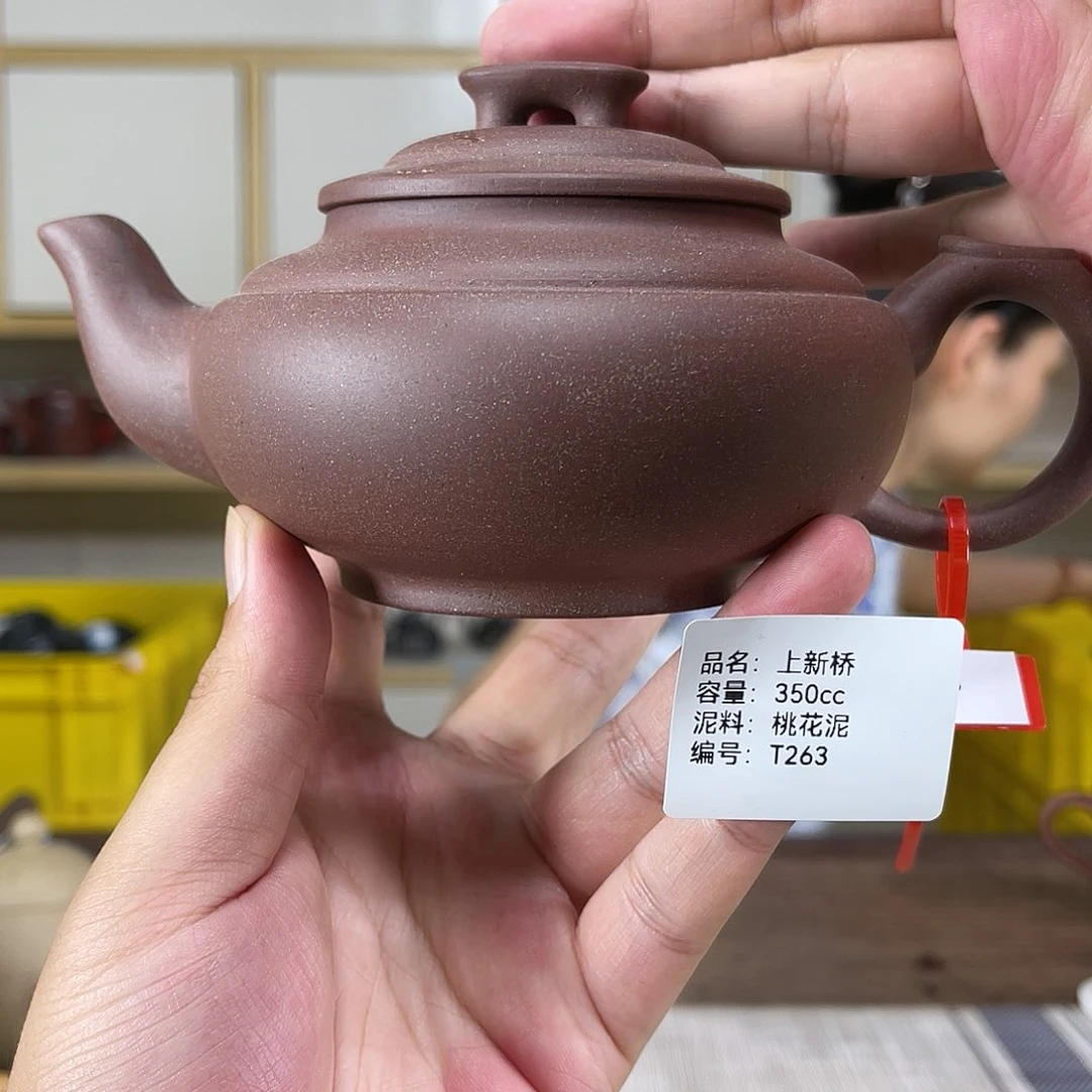 茶壶紫砂紫砂紫砂