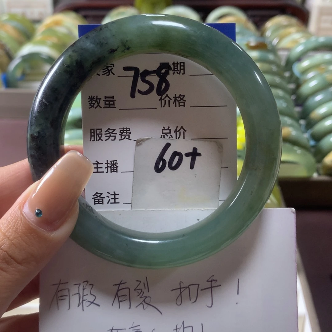 蛇纹石玉未镶嵌手镯758