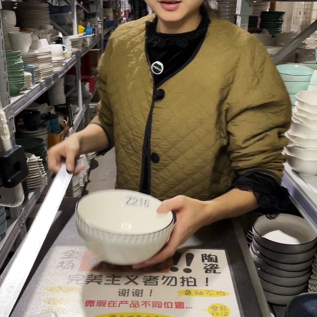 瓷片216                  4个