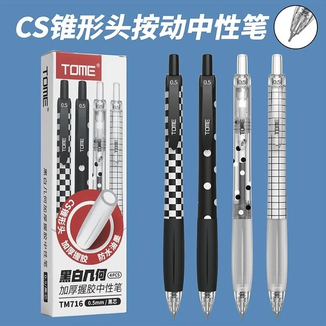 图米TOME按动中性笔考试刷题笔黑白几何716软握胶锥形CS笔尖顺滑