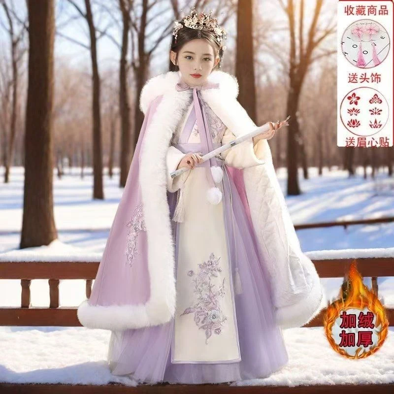 【新年】女童国风拜年汉服冬季披风儿童超仙中国冬装古装过年唐装