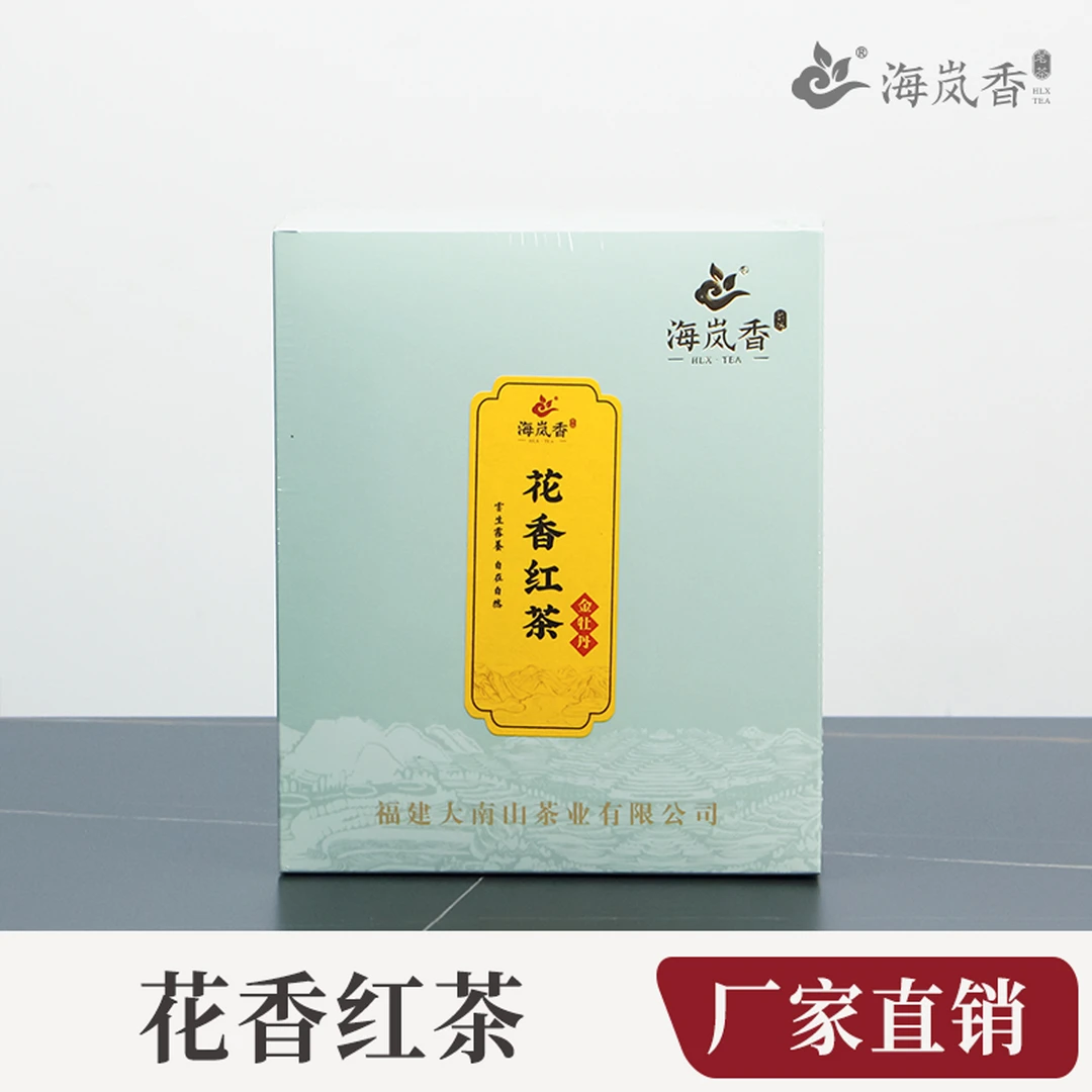 【花香红茶】品鉴装 直播推荐 花香红茶 100g红茶金牡丹