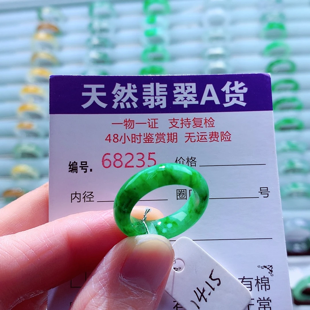 翡翠未镶嵌戒指天然翡翠