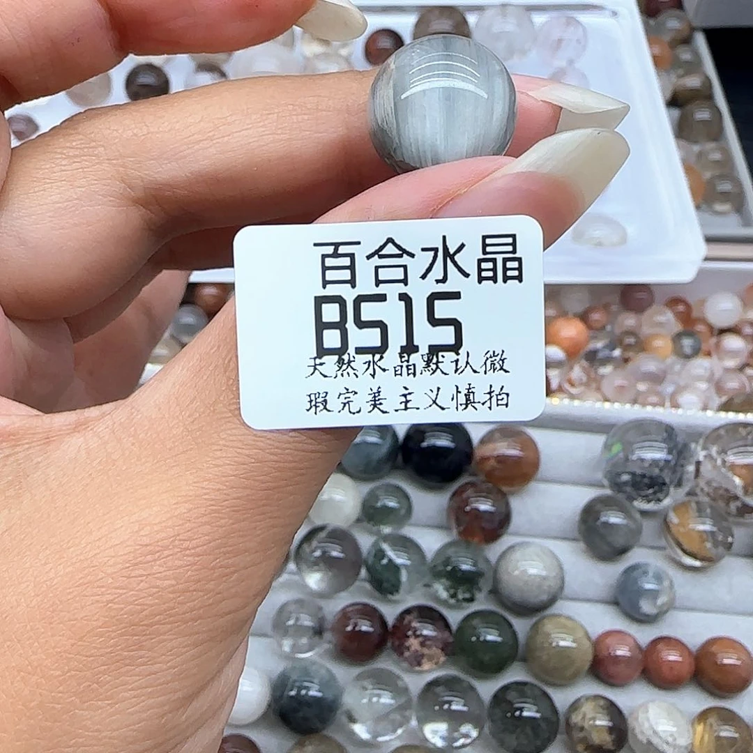 未镶嵌手链水晶小**?