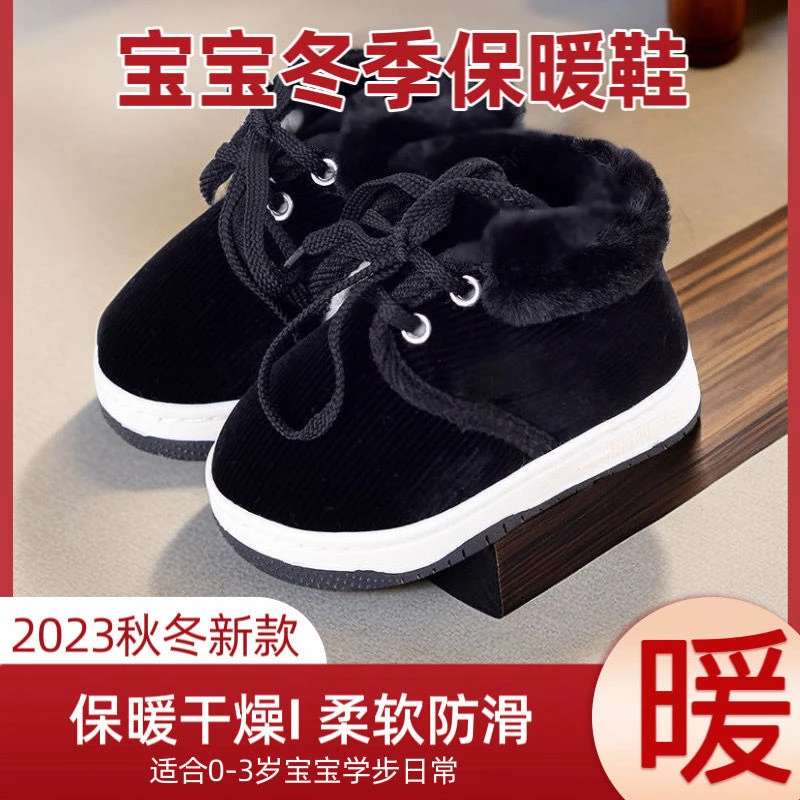 宝宝鞋子学步鞋男女软底婴幼儿手工棉鞋冬季加绒加厚1一3岁保暖